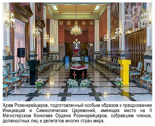 PRACTICAS TRADICIONALES - ORDEN RSACRUZ